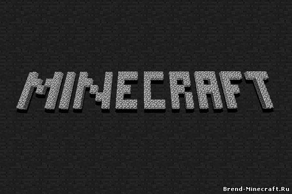Minecraft 1.7.2 Пиратка Скачать Бесплатно