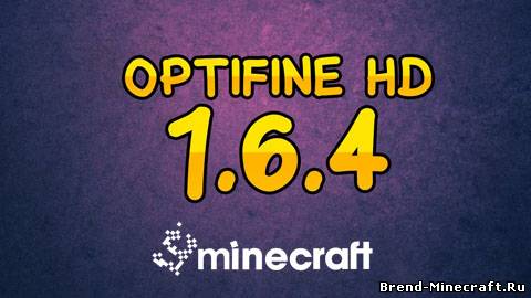 Скачать OptiFine HD для minecraft 1.7.2