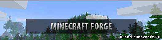 Скачать Minecraft Forge для Minecraft 1.7.4