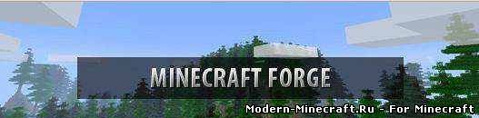 Скачать Minecraft forge для Minecraft 1.6.2