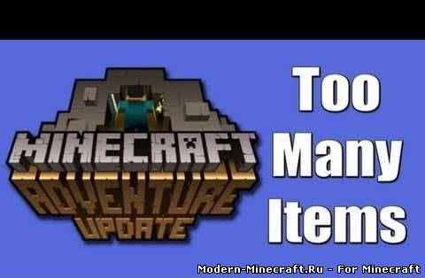 Скачать Мод TooManyItems для Minecraft 1.6.2