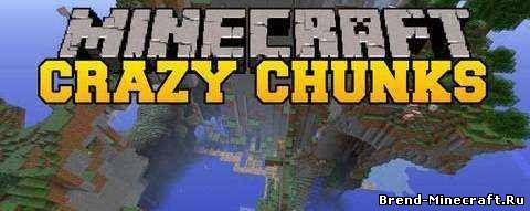 Скачать Мод Crazy Chunks для Minecraft 1.5.2